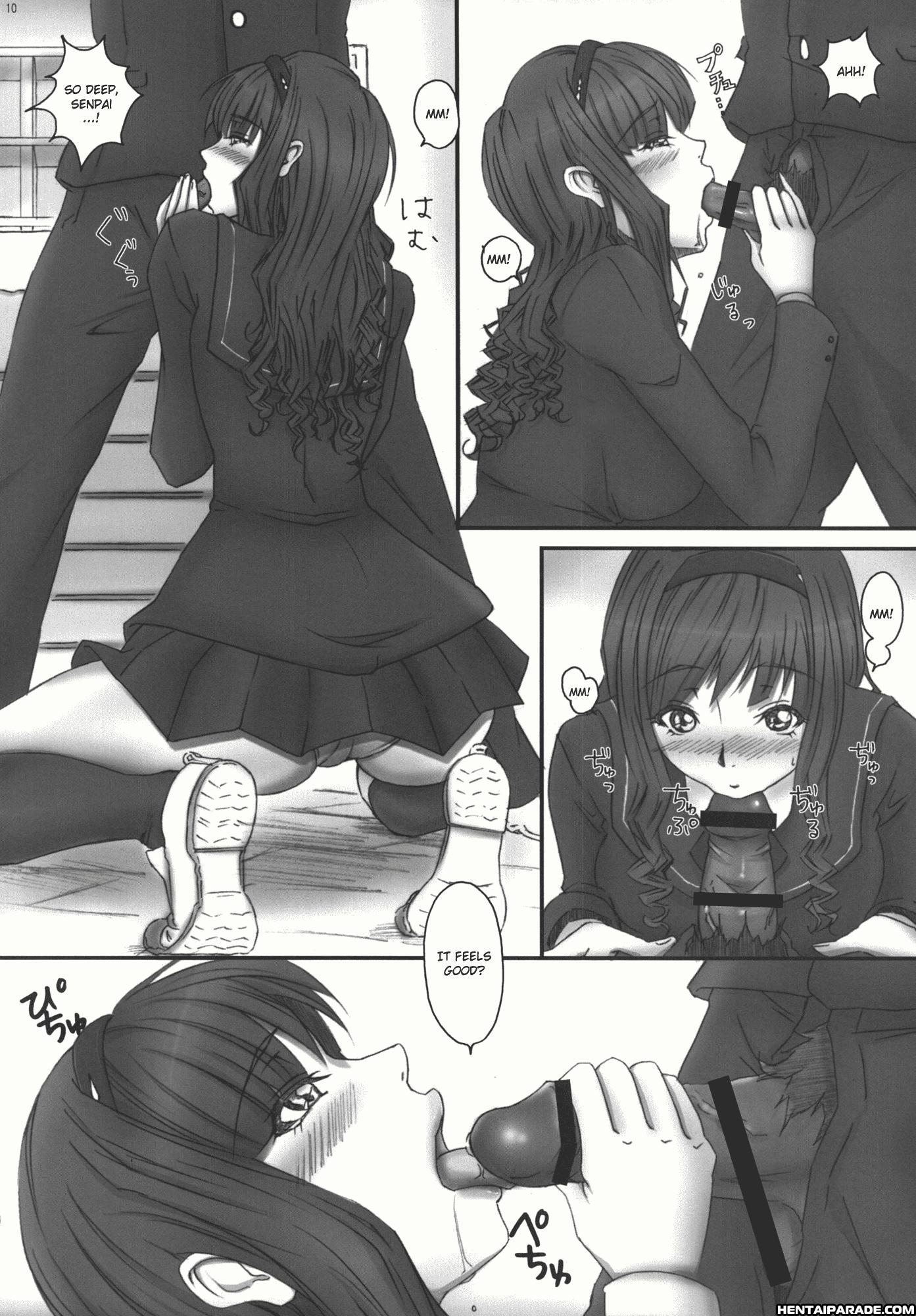 Amagami Dj - Mercury Narcissus Chapter 1000 Page 10